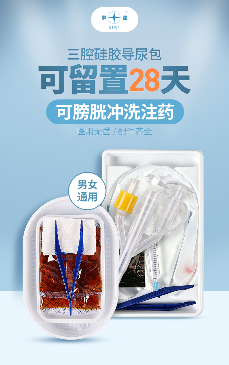 详情页-2026_01.jpg