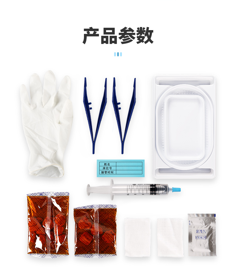 详情页-2026_02.jpg