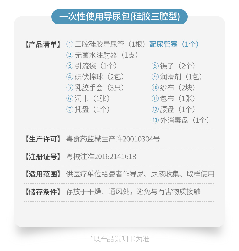 详情页-2026_03.jpg