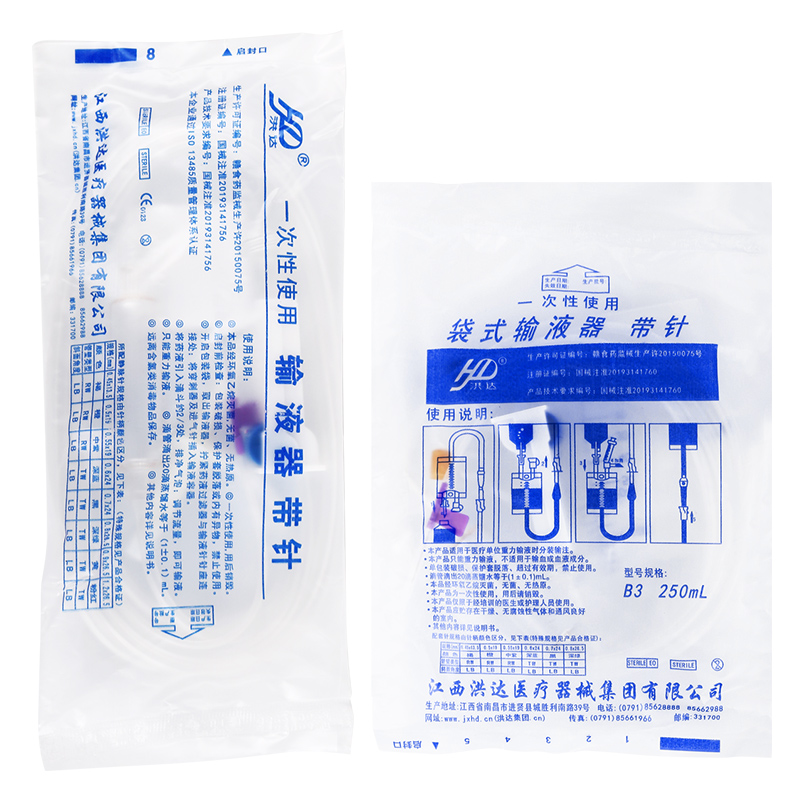 洪达一次性使用袋式输液器带针医用250ml 配5.5号针头