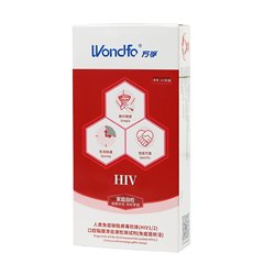 （HIV 唾检）万孚 艾滋检测试剂（1盒） 