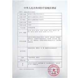 仙鶴 紅外線治療儀CQ-60P（100W）