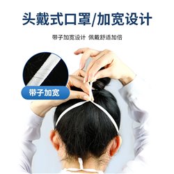 事丰医用防护口罩N95灭菌独立装（头戴式 耳挂式可选）
