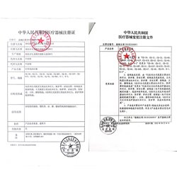 仙鹤 红外线治疗仪CQ-67（国产灯泡150W）