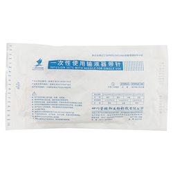 一帆風(fēng)順 一次性使用輸液器 帶針（雙插）