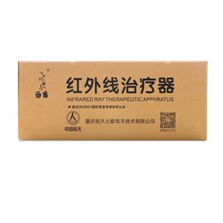 仙鶴 紅外線治療儀CQ-67（國產(chǎn)燈泡150W）