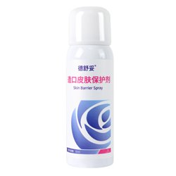 振德 造口皮肤保护剂50ml/瓶