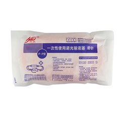 洪达 一次性使用避光输液器带针1包（5.5号 7号）