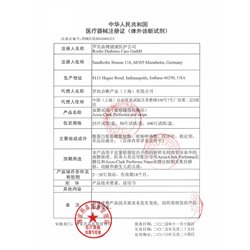 羅氏卓越型金銳金采血糖試紙(50片 100片 200片可選)