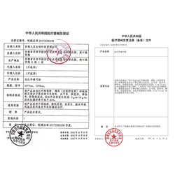 加加林 遠紅外痛可貼10*7cm（1盒共8貼）
