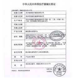 宜銳 一次性胰島素注射筆針頭4mm