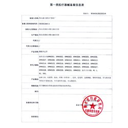 加加林腰椎固定帶（M L XL XXL可選）