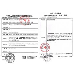 加加林特定電磁波治療器KT-23（紅外發(fā)光立式大頭）