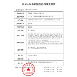 歐姆龍 電子血壓計上臂式（多型號可選）
