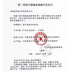 醫流巴巴 防逆流型引流袋1000ml（多規格可選）