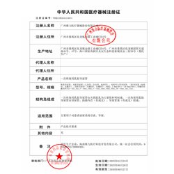维力 乳胶导尿管 单腔（型号可选）