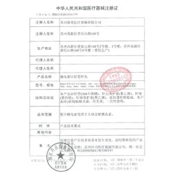 宜锐 一次性胰岛素注射笔针头5mm