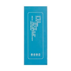 艾绒饼（1盒共20片） 