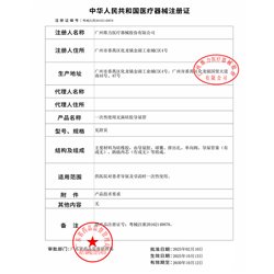 维力 硅胶导尿管 三腔（型号可选）