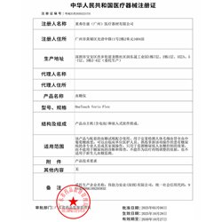 稳捷 稳悦智佳血糖仪（赠血糖试纸）