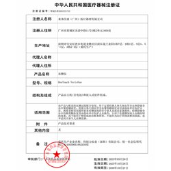 稳捷 稳悦智优血糖仪（配血糖试纸）