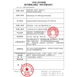 稳捷 稳悦血糖试纸（50片 100片 可选）