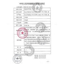 罗氏智航觅血糖仪（配智航血糖试纸）