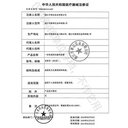 事达 乳胶导尿管 单腔1根（型号可选）