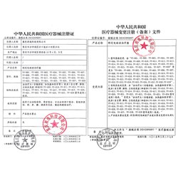 加加林 特定电磁波治疗器YY-037（红外发光 立式大头）