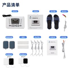 加加林 中频治疗仪QX-521