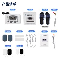加加林 中频治疗仪QX-521