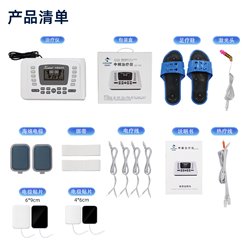 加加林 中频治疗仪QX-521
