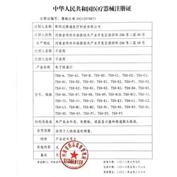 卡尔优 电子体温计TS0-L3（8s快速测温）