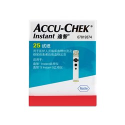 罗氏 逸智血糖仪（赠血糖试纸）