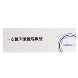 维力 一次性间歇性导尿管（30支）整盒