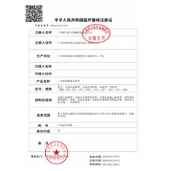 维力 一次性间歇性导尿管（30支）整盒