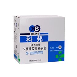 科邦 灭菌橡胶外科手套 50双/盒