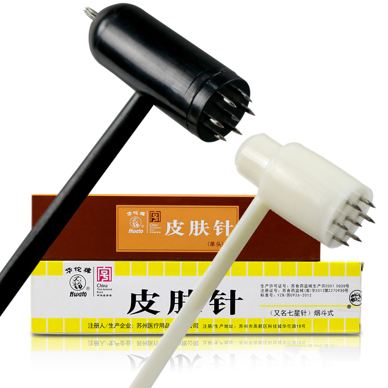 皮肤针什么牌子好_皮肤针价格_皮肤针品牌-医流巴巴网上商城